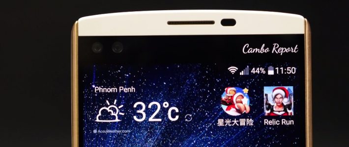 LG V20 ដែល​ជា​គូ​ប្រជែង​របស់ Note 7 នឹង​បង្ហាញ​ខ្លួន​នៅ​ដើម​ខែ​កញ្ញា​ខាង​មុខនេះ